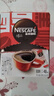 雀巢（Nestle）【侯明昊推荐】醇品速溶黑咖啡燃减0糖0脂*健身燃减防困48包*1.8g 实拍图
