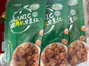 新农哥有机板栗仁即食熟制板栗仁软糯香甜燕山栗子60g*6袋 实拍图