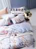 富安娜床上四件套纯棉 100%全棉床单被套双人 霓裳 203*229cm家居馆 实拍图