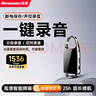 JNN录音笔X1 8G便携录音器 录音转文字 智能USB直插 会议采访学习听课 专业高清降噪 黑色 实拍图