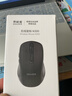 联想生态品牌异能者 无线鼠标 家用商务办公 台式/小新/拯救者适用 USB接口即插即用 鼠标无线 黑N300 实拍图