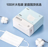 京东京造医用口罩一次性独立包装100只白色【超柔6mm】口罩成人冬季防寒 实拍图