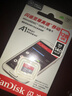 闪迪（SanDisk）64GB TF（MicroSD）存储卡 U3 C10 A2 V30 4K 至尊超极速移动版内存卡 读速200MB/s 实拍图