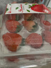 樱鲜多地次日达顺丰JD丹东99红颜牛奶奶油甜草莓新鲜水果年货送礼盒装 4盒 甄选果【60枚】单果18-26g 实拍图