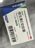 来益天然维生素E软胶囊 50毫克*60粒/瓶 抗氧化、护肤抗皱抗衰老 也可用于备孕、心脑血管辅助治疗 实拍图