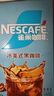 雀巢（Nestle）冰美式速溶黑咖啡闪溶0糖0脂*燃减健身防困便携条装2g*6条 实拍图