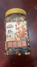 三只松鼠罐装每日坚果500g 干果核桃腰果葡萄干休闲零食 团购送礼 实拍图