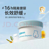 贝亲（Pigeon）婴儿植物舒缓护臀膏 屁屁霜屁屁乐 45g IA304 实拍图