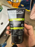 欧莱雅男士控油炭爽双效洁面膏100ml洗面奶收缩毛孔清洁专用护肤品圣诞 实拍图