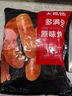 大希地 脆骨烤肉肠1斤 台式热狗冷冻火山石香肠火锅烧烤食材 实拍图