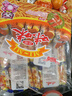 爱尚咪咪虾条零食大礼包虾味薯条办公室小吃解馋怀旧休闲食品 【混合口味】虾味+蟹味*20包 实拍图