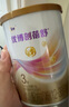 圣元（Synutra）优博剖蓓舒幼儿配方牛奶粉12-36月3段150克欧洲奶源剖宫专研奶粉 实拍图