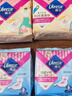 薇尔V感超薄贴合透气防漏日夜组合装66片卫生巾京东自营姨妈巾 实拍图