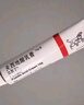 【原研进口】立思丁 夫西地酸乳膏 15g:0.3g/盒 实拍图
