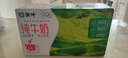 蒙牛【新鲜日期】全脂纯牛奶250ml*24盒 送礼盒装 电商定制 实拍图