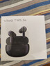 vivo TWS 3e 墨蓝 沉浸环绕音质 44H超长续航 适配小米苹果华为 蓝牙耳机 S50搭配耳机 实拍图