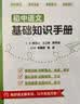斗半匠小学语文阅读训练100篇三年级阅读理解专项训练小学生语文课外阅读理解与答题模版技巧阶梯强化训练 实拍图