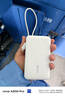 vivo22.5W充电宝自带线2万毫安【3C认证可上飞机】双向快充适配苹果小米华为OPPOiQOO充电宝苹果充电宝 实拍图