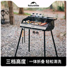 Naturehike挪客墨烟立式烧烤架折叠便携式户外烧烤炉露营木炭烧烤架子5-10人 实拍图