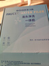 小质水龙头净水自动起泡器冲洗延伸花洒除水垢除余氯过滤前置过滤器家用厨房自来水LJ209【1机3芯】 实拍图
