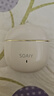 索爱（soaiy）SR10pro真无线蓝牙耳机 HIFI音效通话降噪游戏运动音乐半入耳式耳机 苹果安卓华为手机通用 油彩白 实拍图