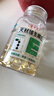 养生堂天然VE100粒软胶囊补充维生素e 美容祛黄褐斑高含量维e植物复配 实拍图