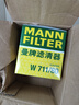 曼牌滤清器（MANNFILTER）机油滤清器机油滤芯W711/80奇瑞A5E3E5艾瑞泽5/8/EX瑞虎风云2旗云 实拍图