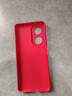 酷乐锋【新年定向升级】适用华为畅享80手机壳huawei保护套全包超薄防摔软壳创意国潮本命男女款 中国红 实拍图