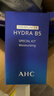 AHC B5玻尿酸水盈旅行套装（水60ml+乳60ml）护肤品节日新年礼物 实拍图