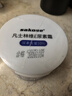 sakose凡士林10%维E尿素霜共100g 秋冬防干裂身体乳维生素e乳软膏护手霜 实拍图