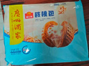 广州酒家 核桃包750g 20个 早餐半成品 广式早茶点心 包子速食 年货送礼 实拍图
