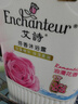 艾诗（Enchanteur）沐浴露 玫瑰补水保湿香水沐浴乳女 浪漫花香650ml 实拍图