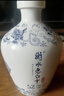 衡水老白干 古法酿造老白干香型白酒 纯粮固态婚宴喜酒 商务宴请送礼 52度 500mL 2瓶 （青花手酿）送礼袋 实拍图