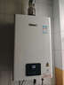 林内（Rinnai）【小蛮腰】16升燃气热水器天然气热水器 智慧恒温升级CPU 低水压启动16GD31（JSQ31-GD31） 实拍图
