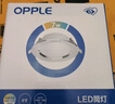 欧普（OPPLE）LED筒灯嵌入式孔灯吊顶灯超薄客厅漆白全铝 5瓦三色开孔7-8.5cm 实拍图