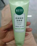 相宜本草【热卖商品】去死皮啫喱68g*3支装（洗面奶 去角质）圣诞礼物 实拍图