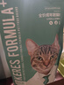 凯锐思豆腐混合猫砂2.5kg*4除臭结团不粘底豆腐猫砂添加矿砂强吸水 实拍图