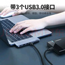 绿联Type-C扩展坞苹果直插式拓展坞适用MacBookPro/Air笔记本M3/M4芯片雷电4/5转换器USB3.0读卡器C口 实拍图