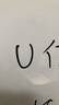 得力100*150cm家用软铁磁性可吸附自粘白板贴可擦写墙贴/写字板/画板 涂鸦墙纸儿童小黑板贴背胶50008 实拍图
