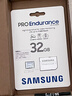 三星（SAMSUNG）TF卡 小米摄像头内存卡监控SD卡专用高速存储class10 格式fat32日产行车记录仪存储卡 PRO高耐久专用版 32G 实拍图