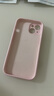 第一卫DIVI【官 方 真 液 态】适用苹果15手机壳iPhone15保护套液态硅胶亲肤镜头全包防摔男女款粉 实拍图