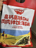 秋田满满 高钙高铁DHA海苔碎114g 拌饭料_享婴儿宝宝儿童辅食食谱 实拍图