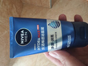妮维雅（NIVEA）男士【深层净澈】洗面奶深层清洁补水水活洁面泥100g双支新年礼物 实拍图