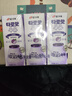 宾格瑞香芋味牛奶韩国原装进口牛奶儿童学生早餐奶200ml*6 牛奶饮料 实拍图