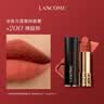 兰蔻（LANCOME）口红196小蛮腰菁纯274 200 粉金316 505 336礼盒生日礼物送女友 【HOT】全新#200 拽姐棕 礼盒礼袋 实拍图