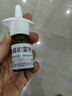 【进口原研药】雷诺考特布地奈德鼻喷雾剂32μg*120喷过敏性鼻炎喷剂专用药非氯雷他定片雾化吸入混悬液儿童 实拍图