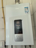 万家乐燃气热水器【恒温王DP1(F)·金榜爆品】12升国家补贴15%天然气智能变升节能防冻以旧换新8年包修 实拍图