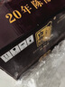 白云边 二十年陈酿 浓酱兼香型 42度 500ml*6瓶 整箱装【热门商品】 实拍图