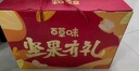 百草味坚果礼盒3.5斤/16件混发 含东北松子夏威夷果榛子商务团购送礼 实拍图