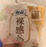 苏菲裸感S极上日用卫生巾23cm14片透气无感保护姨妈巾自营官方旗舰店 实拍图